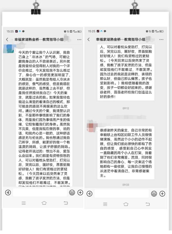 科學家庭教育 幸福千萬家庭——金橋社區(qū)薩提亞家庭雕塑個案工作坊