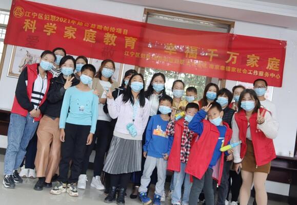 科學家庭教育 幸福千萬家庭——金橋社區(qū)薩提亞家庭雕塑個案工作坊