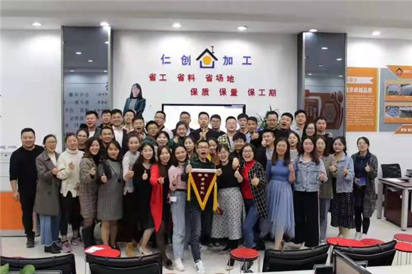 仁創(chuàng)的高度瞄準(zhǔn) 建筑界的豐田 專訪南京仁創(chuàng)集團(tuán)董事長(zhǎng)、江蘇省鋼鐵服務(wù)業(yè)協(xié)會(huì)副會(huì)長(zhǎng)田凱