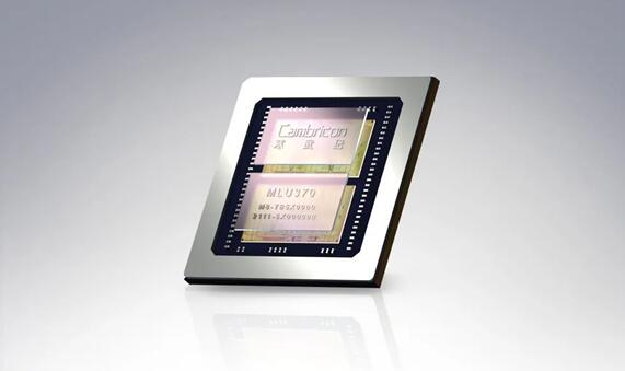 7nm工藝！寒武紀(jì)發(fā)布第三代云端AI芯片思元370：算力高達(dá)256TOPS