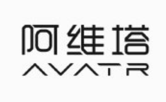 長(zhǎng)安/華為/寧德時(shí)代聯(lián)手打造！阿維塔首款車型即將首發(fā)