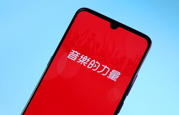 估值超327億！網(wǎng)易云音樂將于12月2日掛牌上市：全球發(fā)售1600萬股