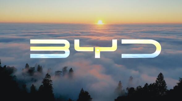 比亞迪漢旅行版首次曝光！或搭載DM-i混動(dòng)系統(tǒng)