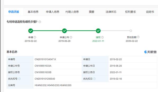 新手也能拍大片！華為月亮拍攝專利獲授權(quán)：可自動(dòng)識(shí)別并對焦