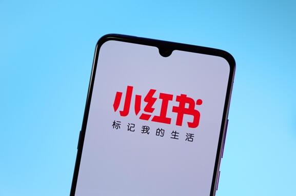 小紅書申請老紅書商標獲批：此前曾被駁回、網友神評熱度第一