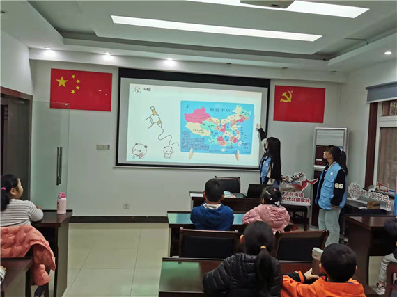 【關心關愛未成年人】馨康苑社區(qū)“趣味地理課堂”開課