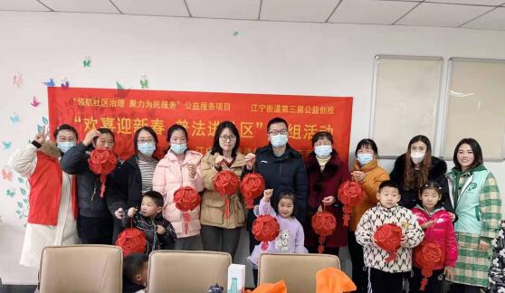 歡喜迎新春 普法進清修